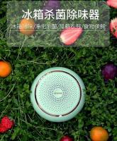 摩飞电器便携式杀菌除味器 会员专享价138元